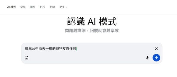  網站排名還在，流量卻一直掉？ 4 步驟打造 AIO 內容思維，讓你的品牌成為 AI 首選答案