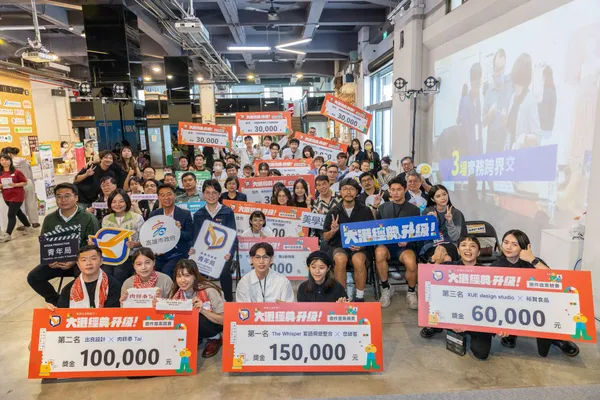 2025大港經典升級提案競賽01