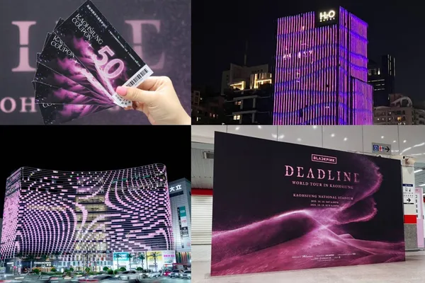 BLACKPINK高雄演唱會