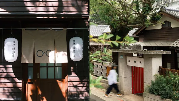 勤美 0km 山物所再進化！金子眼鏡首店、「山派季」派對、《 0km ：重訪山林課》百年展等總整理