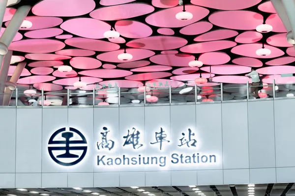 高雄1.jpg