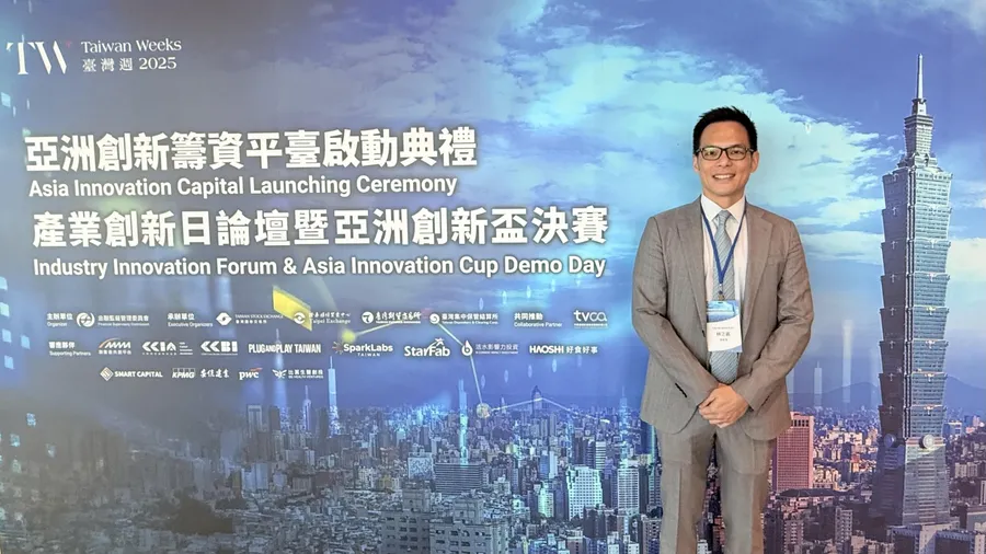 亞洲創新籌資平臺正式成立，台灣大哥大總經理林之晨：延續開放精神助海外新創回臺掛牌活絡資本市場