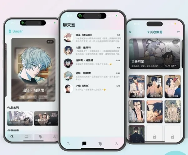 Sugar AI