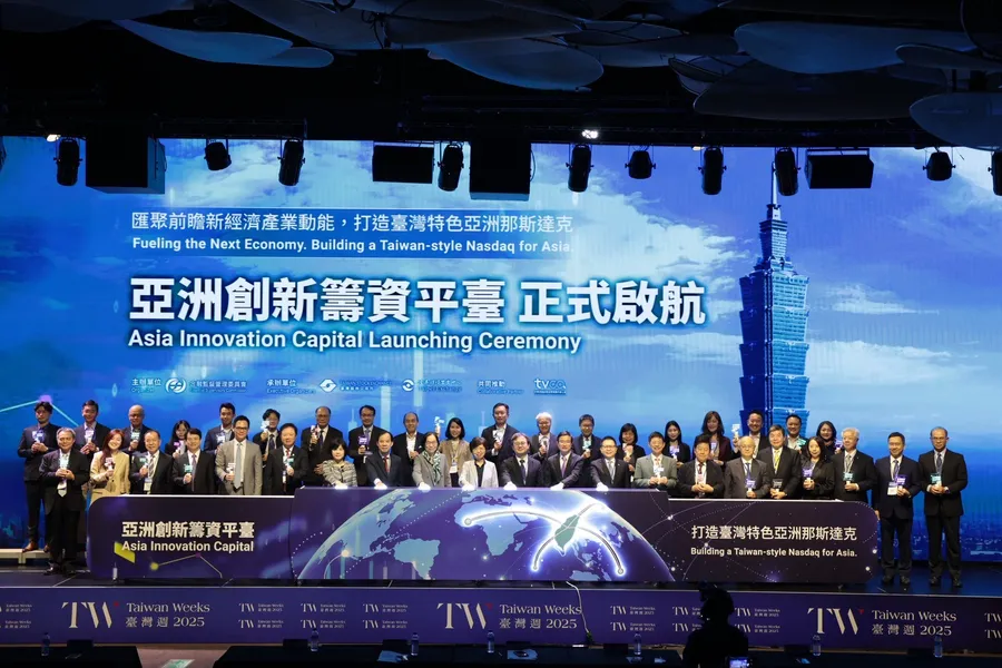亞洲創新籌資平臺正式啟動！產業創新日論壇聚焦政策與資本，驅動企業成長打造創新生態系