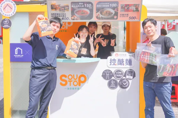 日日好食.jpg