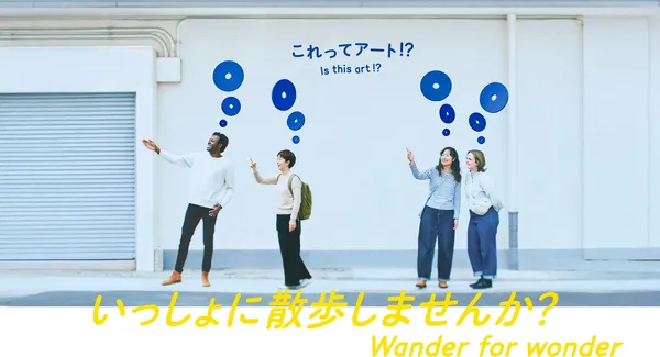 2025 東京雙年展登場
