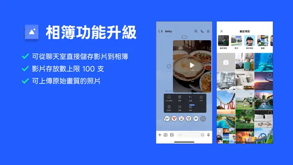 line premium2.jpg