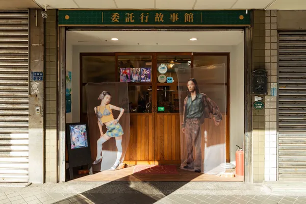 基隆潮藝術十週年_8