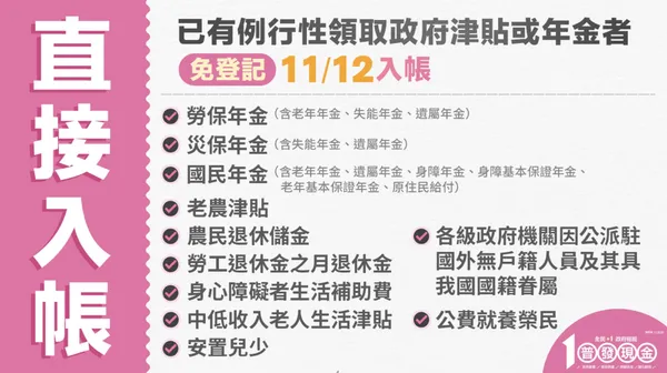 普發4.jpg