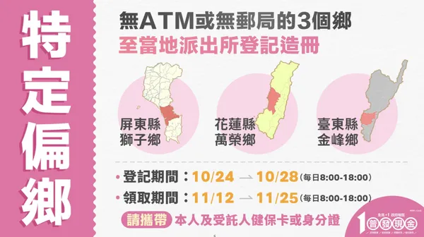 普發5.jpg