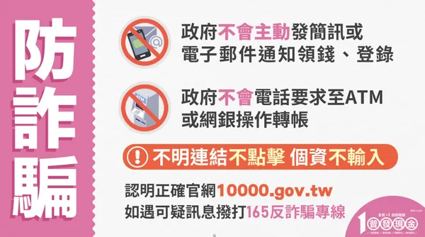 普發9.jpg