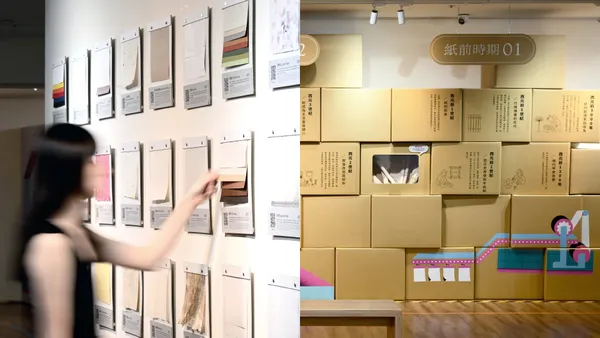 翻轉紙的想像！新北設計中心「永續紙造所」新展開幕，探索紙材的無限可能