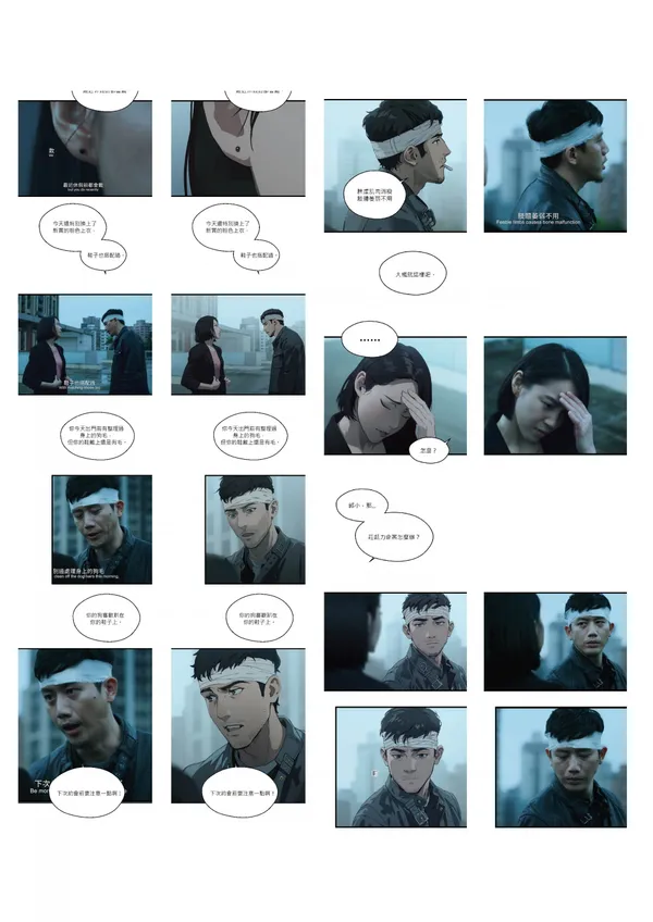 影視條漫AI轉換對照。圖 _ 銀展創藝股份有限公司.jpg