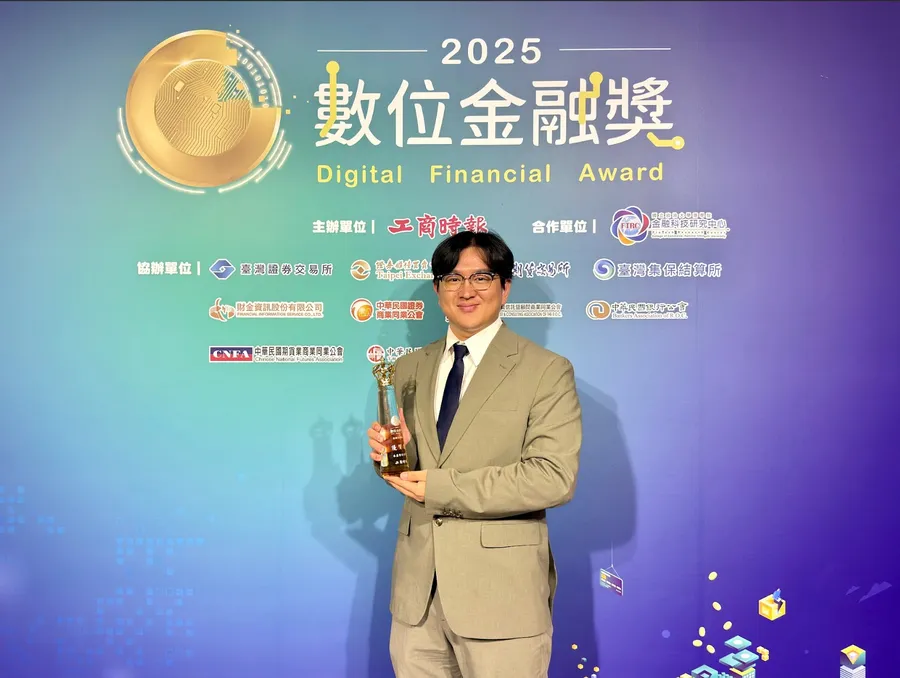 開創虛擬資產永續金融新時代 禾亞數位科技榮獲創新金融獎殊榮