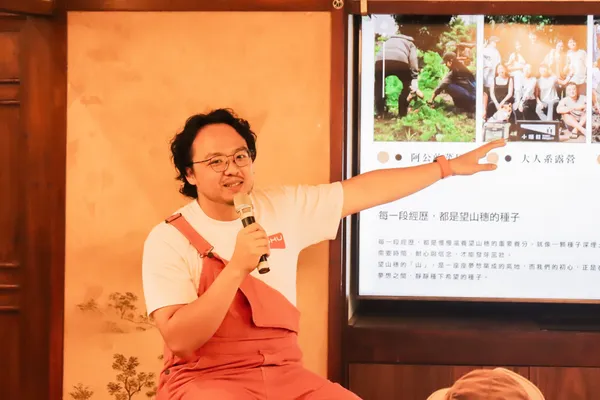 第五屆山友會