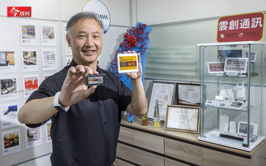 美廉社電子標籤背後推手！雲創通訊靠低耗電客製，擊敗外商吃下智慧零售大單