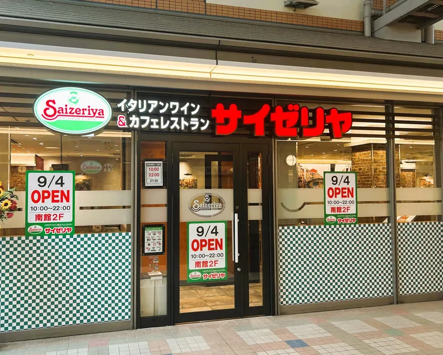 CP值之王！58歲薩莉亞年賺77億日圓：一場大火燒出「最適美味」哲學，為何便宜從非它的缺點？