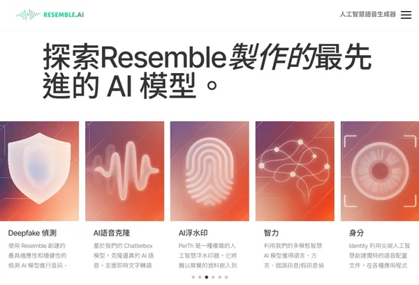 ResembleAI