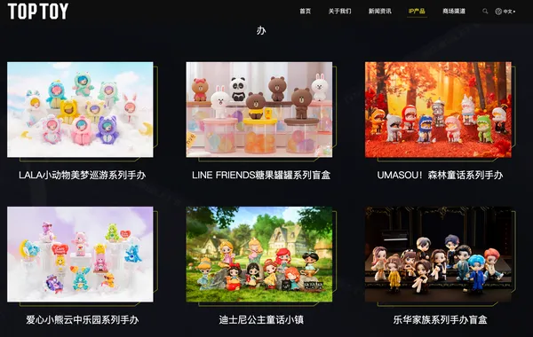 TOP TOY商品