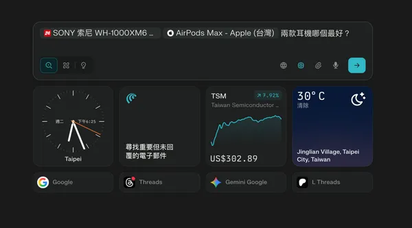 購物助手