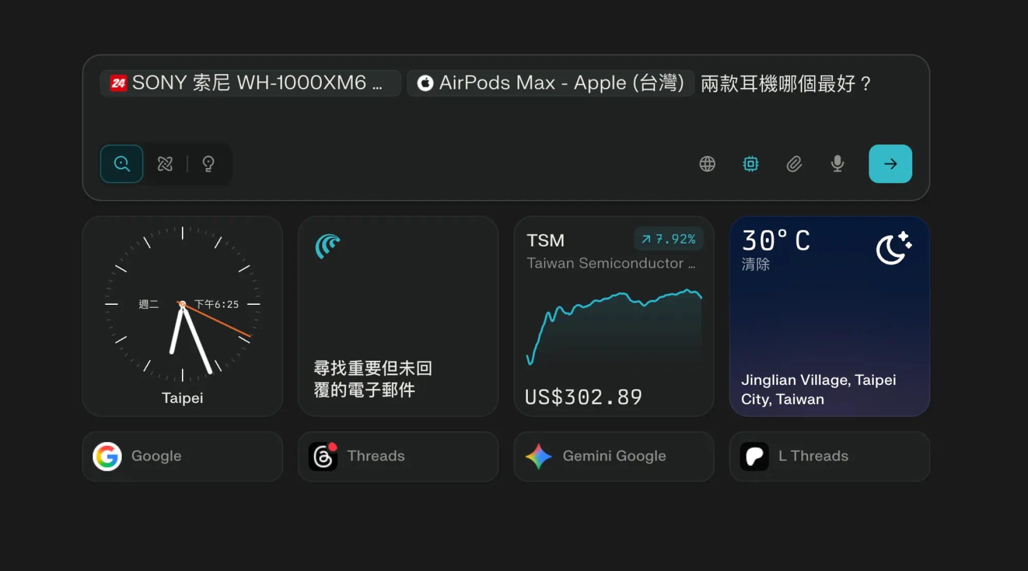 購物助手