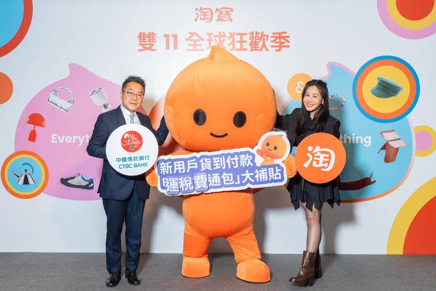 包郵免運退場！淘寶雙11改推「超商貨到付款」瞄準無卡族，憑什麼讓小資族清空購物車？