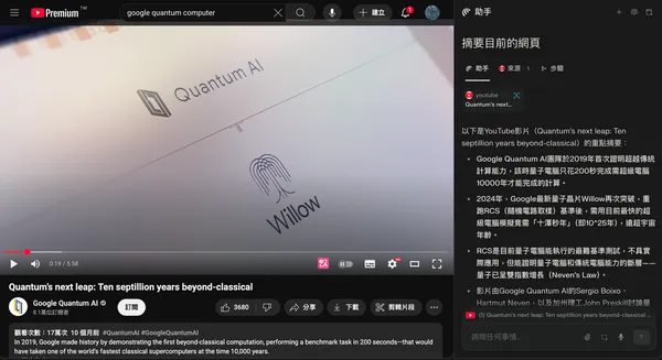自動摘要