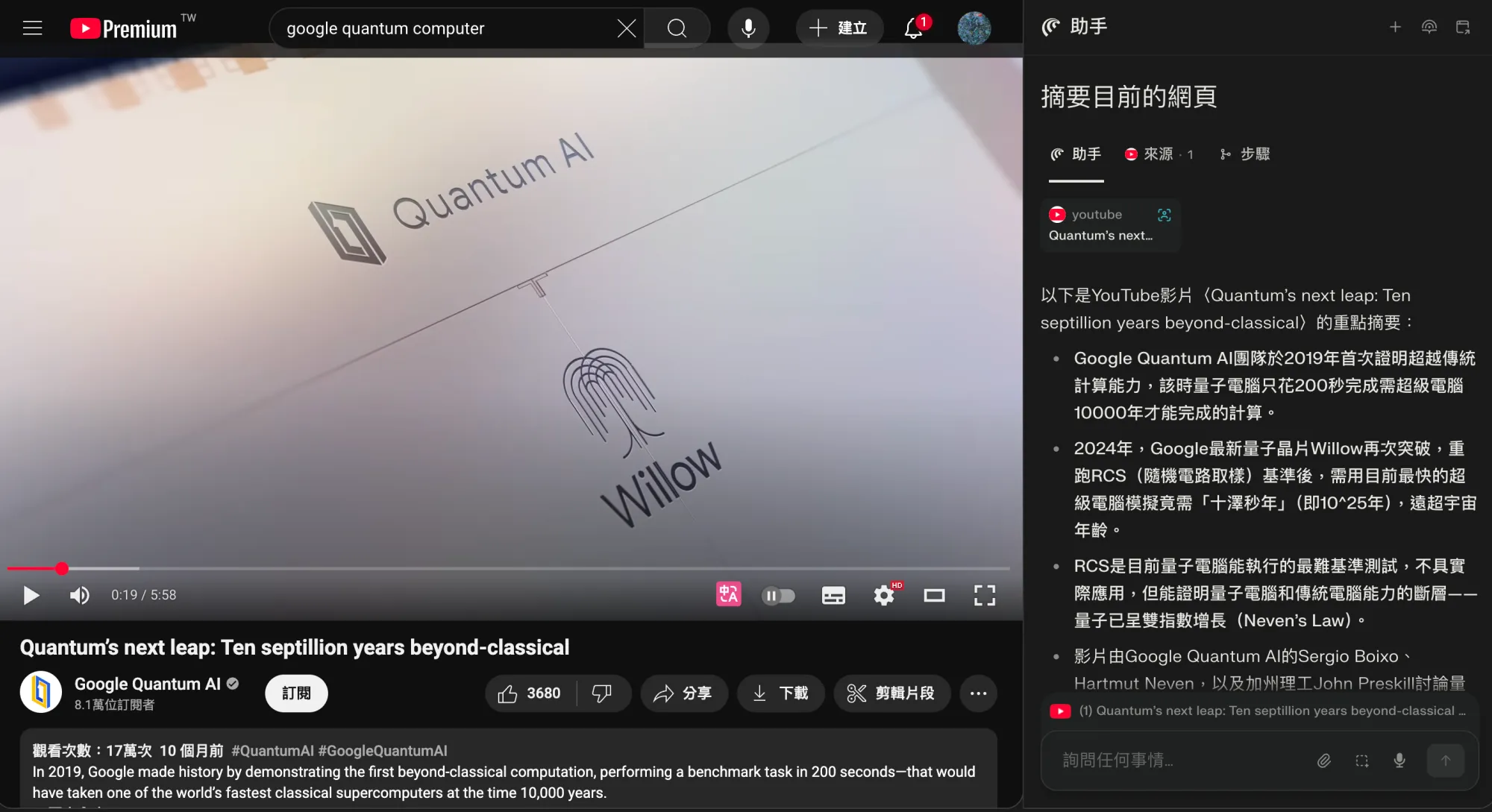 自動摘要