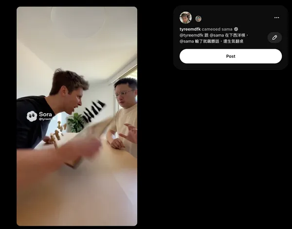 在生成影片時使用Cameo