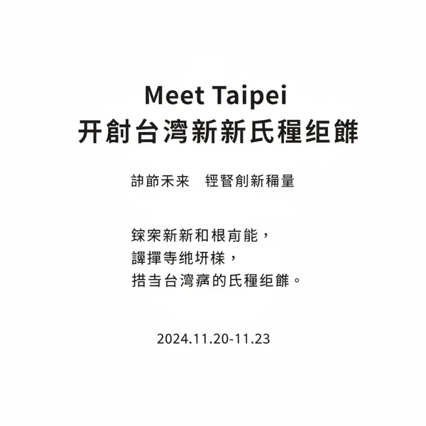 Nano Banana文字生成能力