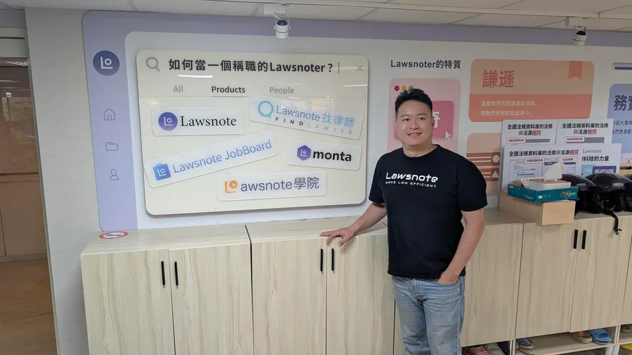 2025 臺灣 AI 大賞 | 七法 Lawsnote 如何用人工智慧重塑法律服務，從搜尋引擎到金融法遵的突破之路
