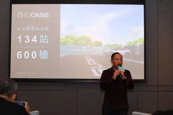 源點科技董事長