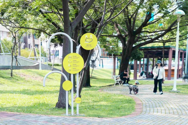 #0 嘉義文化公園指標系統