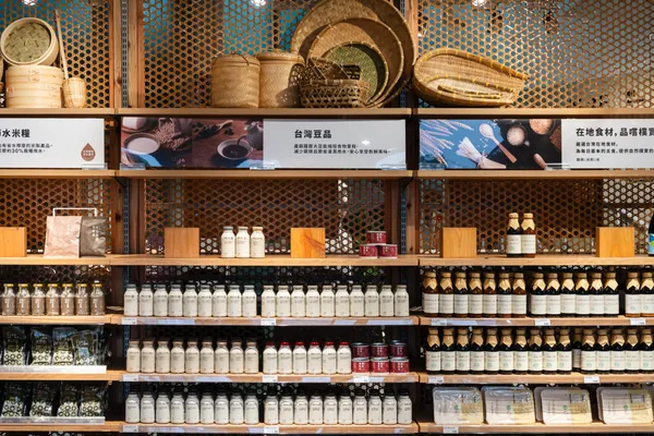 #7 雲林首間無印良品