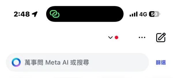 Meta AI 陸續開放台灣用戶使用
