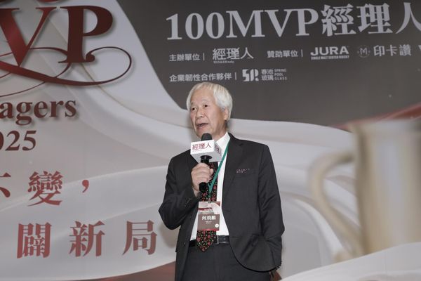  2025 100MVP 經理人得獎名單公布！上銀科技、華碩、台達電、中華電皆入列