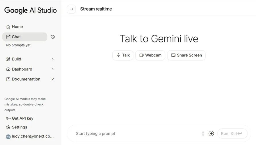 免費線上伴讀神器！Gemini Live可以「共享螢幕＋中英文語音互動」，4步驟完整教學