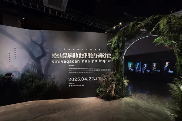 對美好想望的無止盡追求