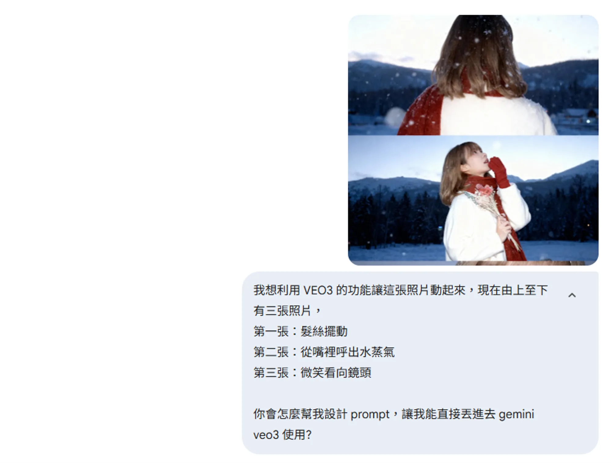 prompt修正1.jpg