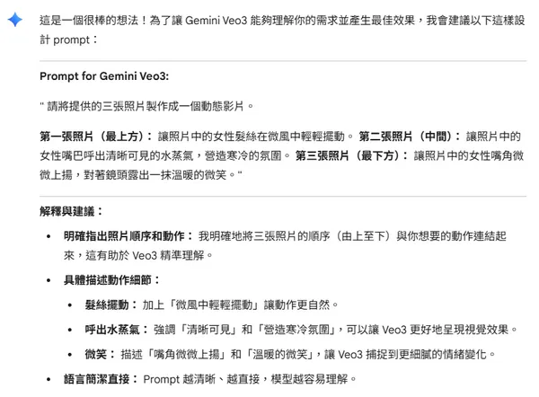 prompt修正2.jpg