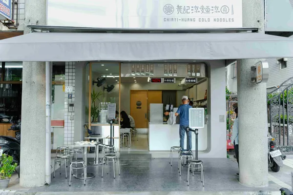 嘉義美白圖鑑