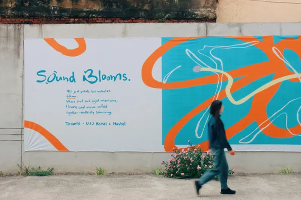 友愛街旅館 Sound Blooms