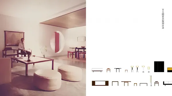 王大閎家具展《完美的日常》在台大！耗時 6 年復刻 17 件經典家具，重現台灣建築先驅的生活美學