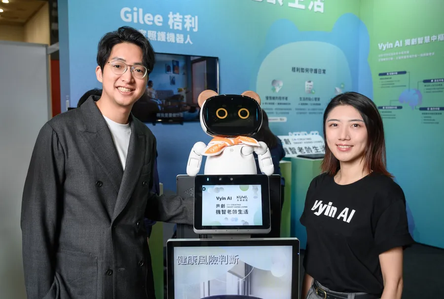 橘子集團 Vyin AI × 女媧創造攜手推出「居家陪伴機器人」，開啟機器人大腦 RIaaS 商業應用新局！
