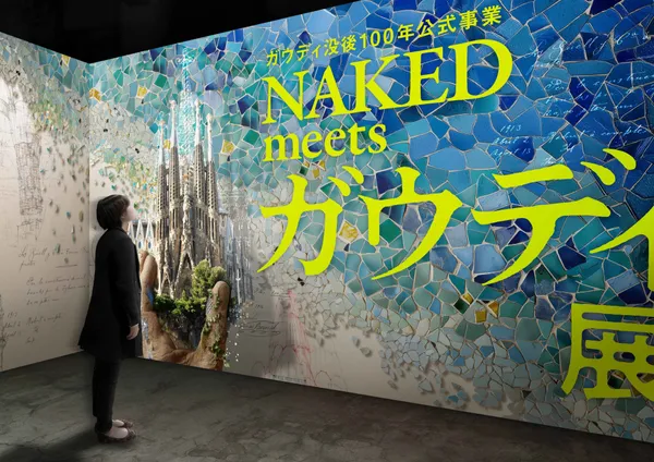 日本 高第展