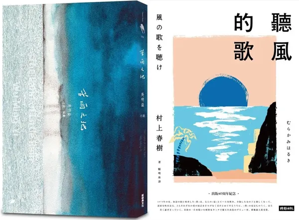 誠品書店恆春限定店