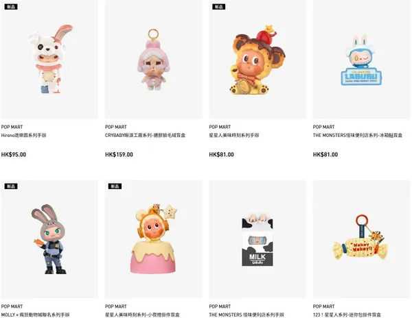 POP MART盲盒.jpg