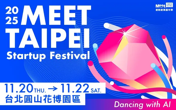 與AI共舞，開啟下一個十年創業新時代：2025 Meet Taipei下週四盛大登場！ 