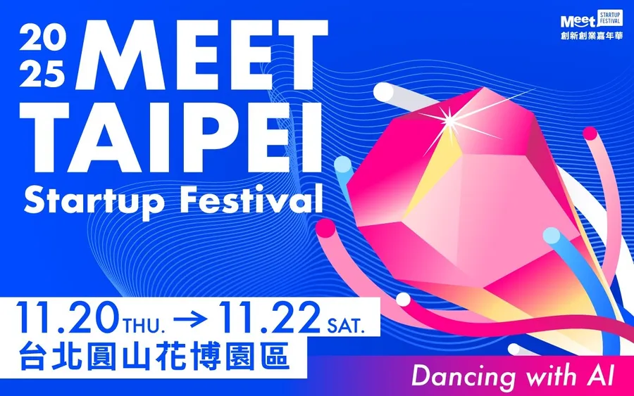 與AI共舞，開啟下一個十年創業新時代：2025 Meet Taipei下週四盛大登場！