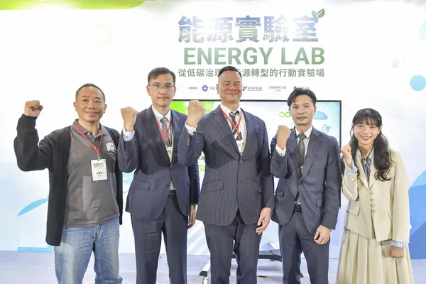 能源實驗室由貿協鄧之誠處長代表開場。